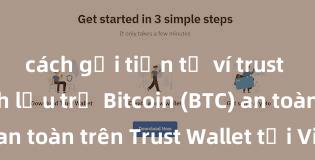 cách gửi tiền từ ví trust wallet Cách lưu trữ Bitcoin (BTC) an toàn trên Trust Wallet tại Việt Nam